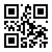 QR-Code zur Buchseite 9783518017401