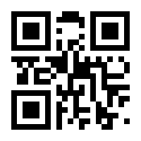 QR-Code zur Seite https://www.isbn.de/9783518019337