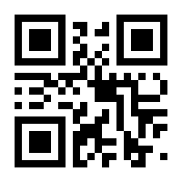 QR-Code zur Seite https://www.isbn.de/9783518045770