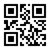 QR-Code zur Buchseite 9783518062159