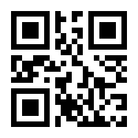 QR-Code zur Seite https://www.isbn.de/9783518072875