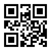 QR-Code zur Buchseite 9783518100127