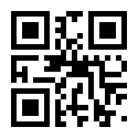 QR-Code zur Seite https://www.isbn.de/9783518114483