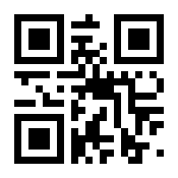 QR-Code zur Seite https://www.isbn.de/9783518117422