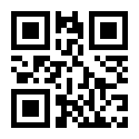 QR-Code zur Seite https://www.isbn.de/9783518118252