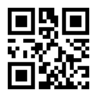 QR-Code zur Seite https://www.isbn.de/9783518119983