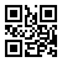 QR-Code zur Buchseite 9783518124758