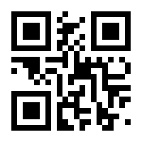 QR-Code zur Seite https://www.isbn.de/9783518125380