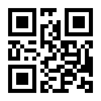 QR-Code zur Seite https://www.isbn.de/9783518125588