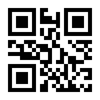 QR-Code zur Seite https://www.isbn.de/9783518125762