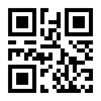 QR-Code zur Seite https://www.isbn.de/9783518125892