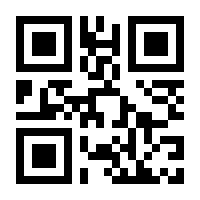 QR-Code zur Seite https://www.isbn.de/9783518126806