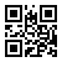 QR-Code zur Seite https://www.isbn.de/9783518127117