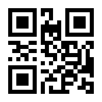 QR-Code zur Seite https://www.isbn.de/9783518128053