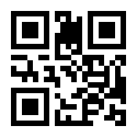 QR-Code zur Seite https://www.isbn.de/9783518188033