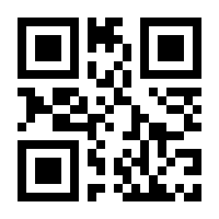 QR-Code zur Buchseite 9783518189450