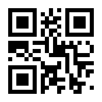 QR-Code zur Buchseite 9783518222423