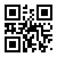 QR-Code zur Seite https://www.isbn.de/9783518225165