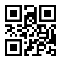 QR-Code zur Seite https://www.isbn.de/9783518225271