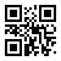 QR-Code zur Seite https://www.isbn.de/9783518241134