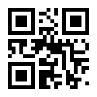 QR-Code zur Buchseite 9783518242056