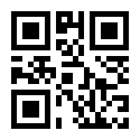 QR-Code zur Buchseite 9783518242261