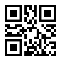 QR-Code zur Seite https://www.isbn.de/9783518242384