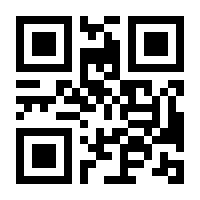 QR-Code zur Seite https://www.isbn.de/9783518242483