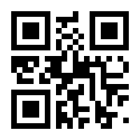 QR-Code zur Seite https://www.isbn.de/9783518278659