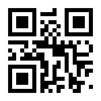 QR-Code zur Seite https://www.isbn.de/9783518278710