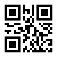 QR-Code zur Seite https://www.isbn.de/9783518280010