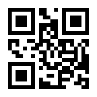 QR-Code zur Buchseite 9783518284001