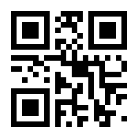 QR-Code zur Seite https://www.isbn.de/9783518284414