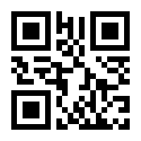QR-Code zur Seite https://www.isbn.de/9783518285459