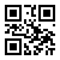 QR-Code zur Buchseite 9783518292716