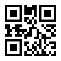 QR-Code zur Seite https://www.isbn.de/9783518293041