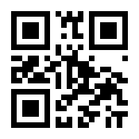 QR-Code zur Seite https://www.isbn.de/9783518293782