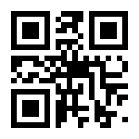 QR-Code zur Seite https://www.isbn.de/9783518294086