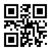 QR-Code zur Buchseite 9783518294116