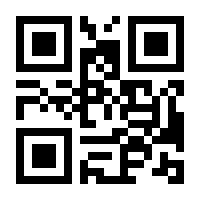 QR-Code zur Seite https://www.isbn.de/9783518294741