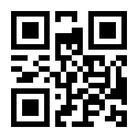 QR-Code zur Seite https://www.isbn.de/9783518295243