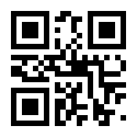 QR-Code zur Seite https://www.isbn.de/9783518296455