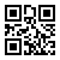 QR-Code zur Seite https://www.isbn.de/9783518297193