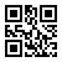 QR-Code zur Seite https://www.isbn.de/9783518297216