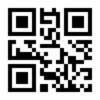 QR-Code zur Seite https://www.isbn.de/9783518298282