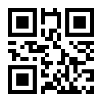 QR-Code zur Seite https://www.isbn.de/9783518298312