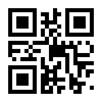 QR-Code zur Seite https://www.isbn.de/9783518298343