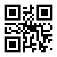 QR-Code zur Seite https://www.isbn.de/9783518298381
