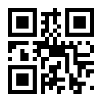 QR-Code zur Seite https://www.isbn.de/9783518298640
