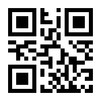 QR-Code zur Seite https://www.isbn.de/9783518300282